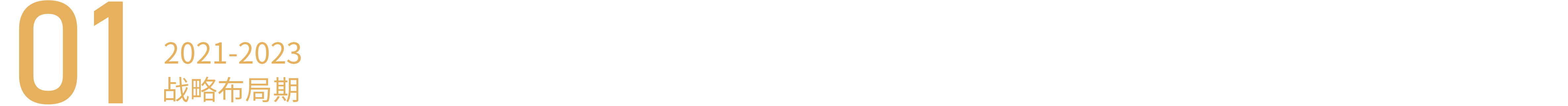 银娱优越会(中国)股份有限公司官网