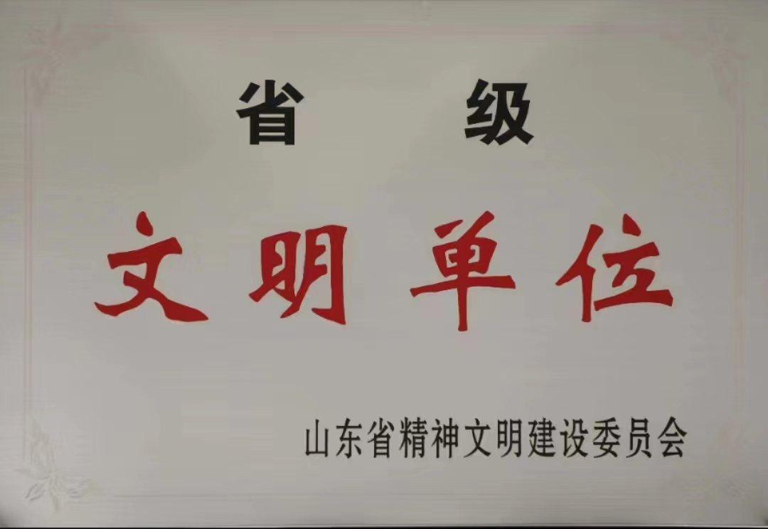 银娱优越会(中国)股份有限公司官网