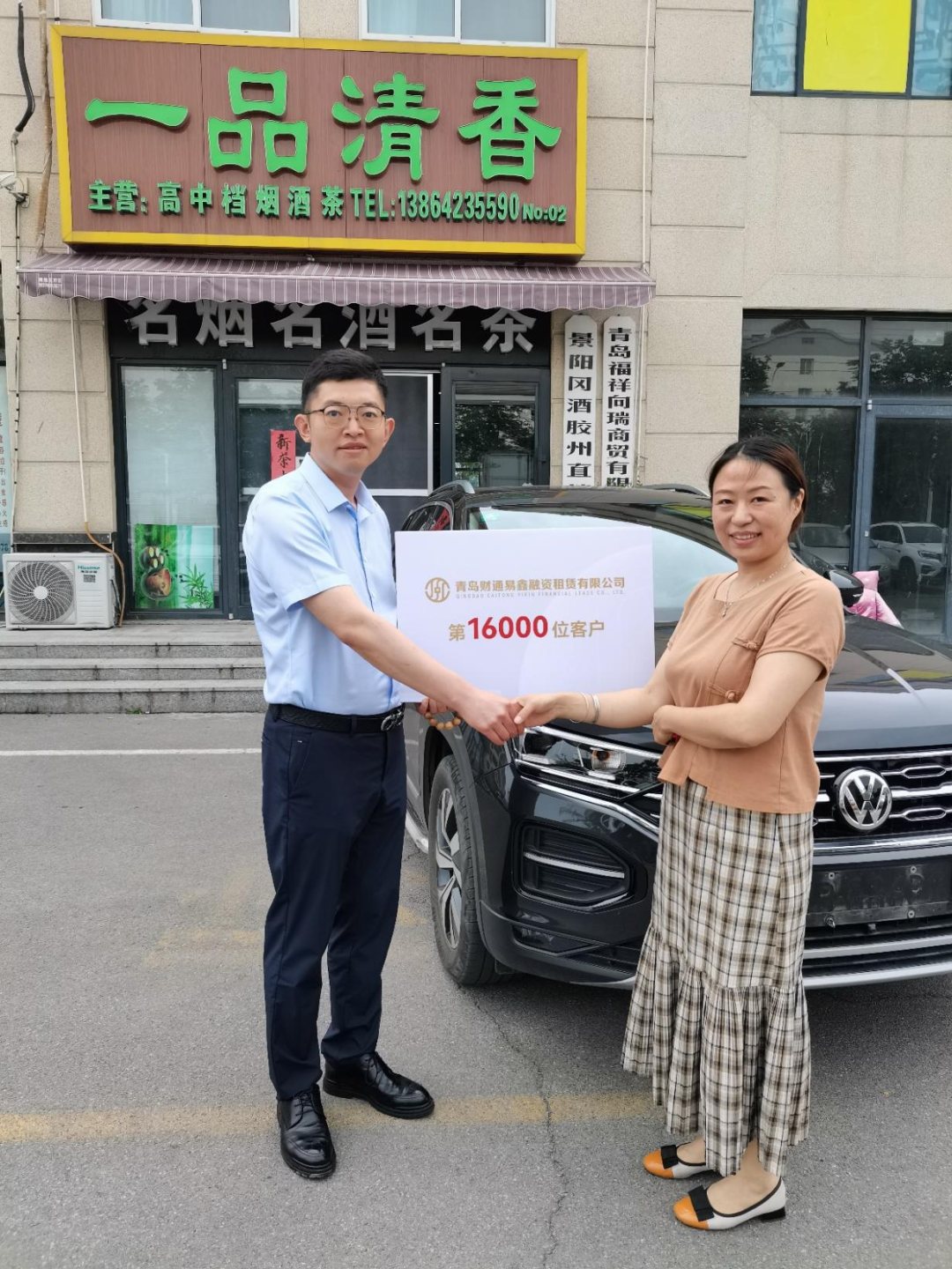 银娱优越会(中国)股份有限公司官网