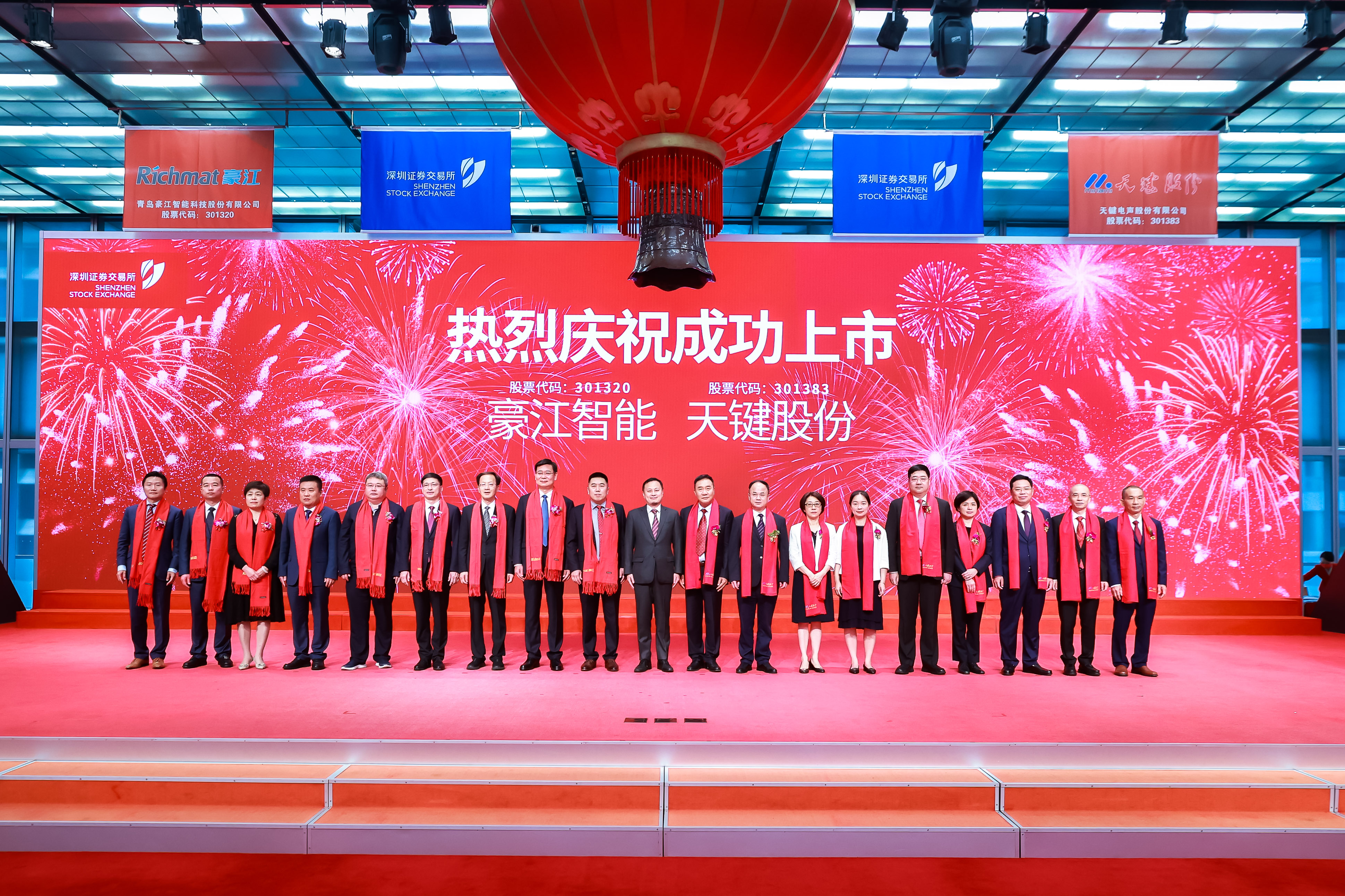 银娱优越会(中国)股份有限公司官网