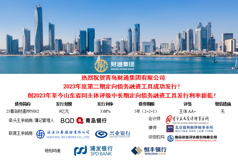 银娱优越会(中国)股份有限公司官网